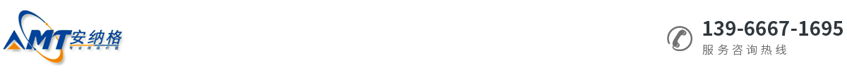 安徽安納格工業(yè)裝備有限公司